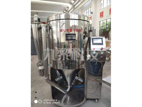 LPG系列离心式喷雾干燥机