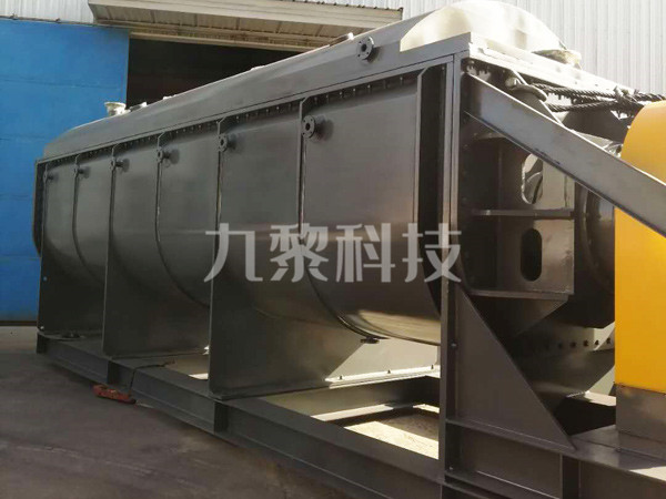 KJG系列浆叶干燥机