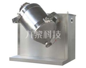 SYH系列三维运动混合机